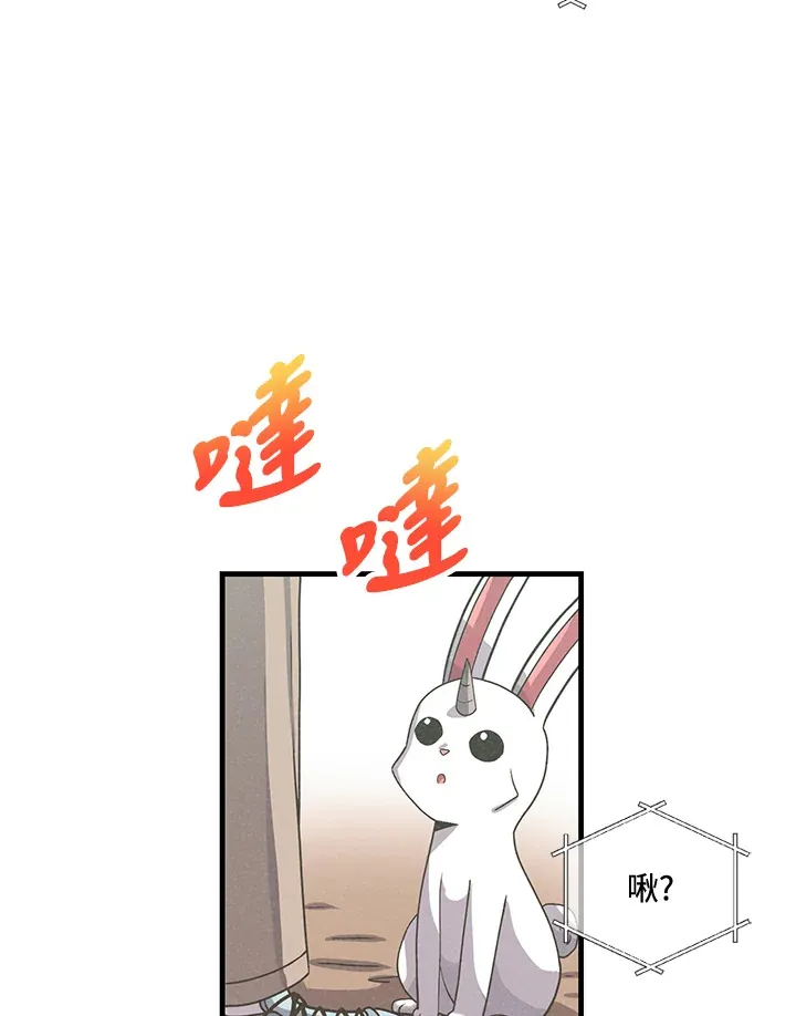 第39话83