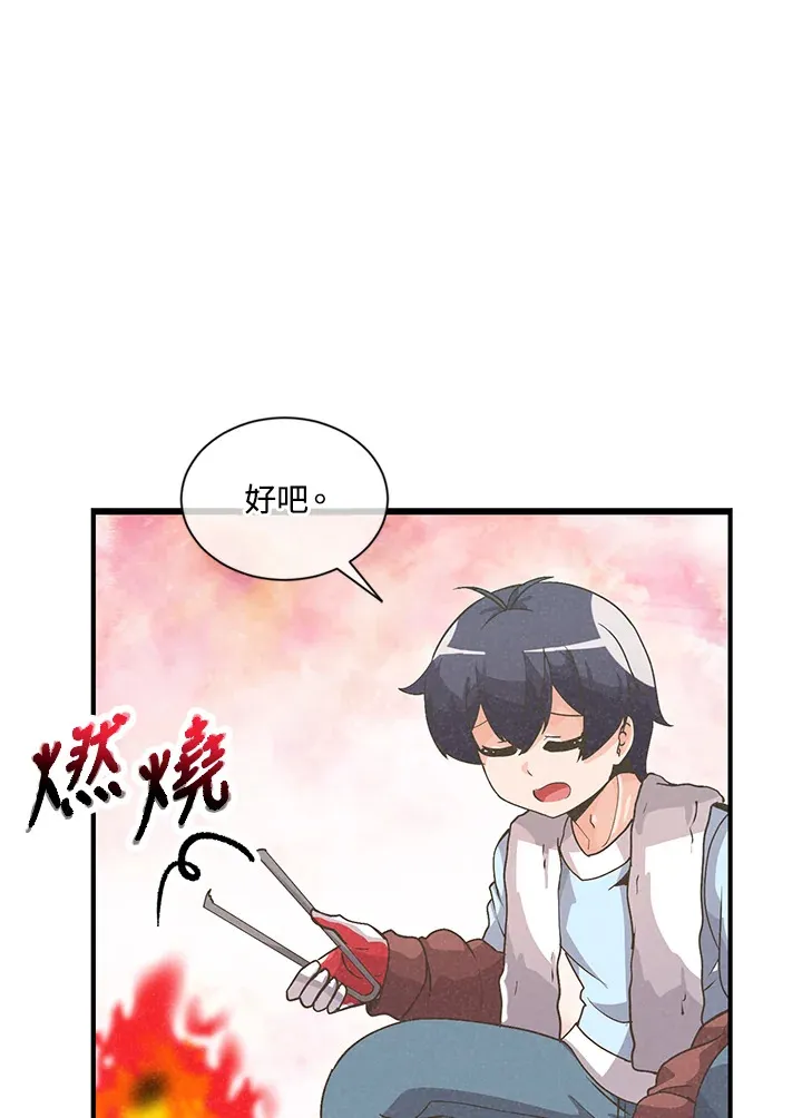 第14话27