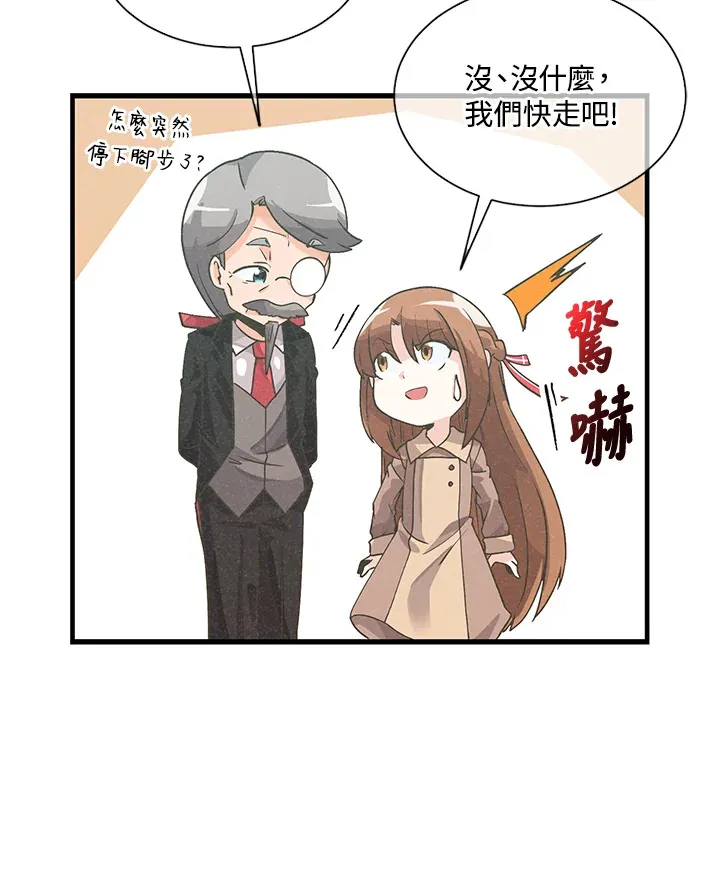 第26话103