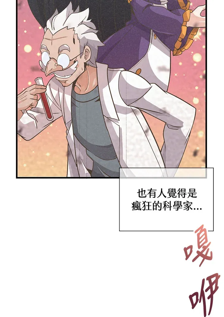 第22话8