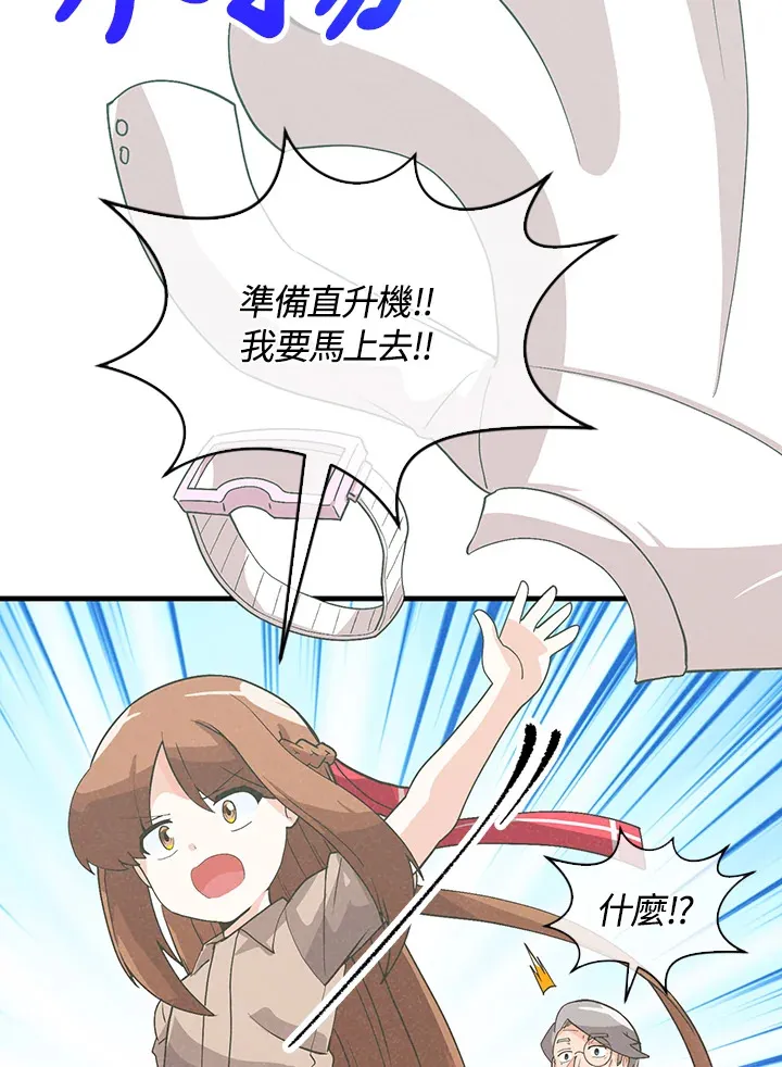 第93话92