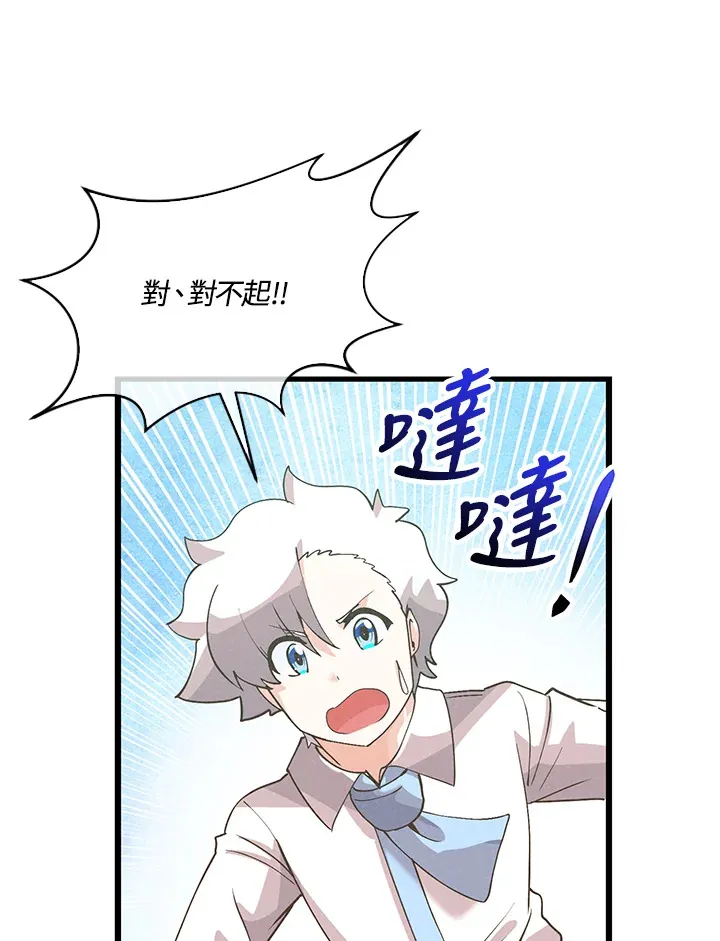 第61话77
