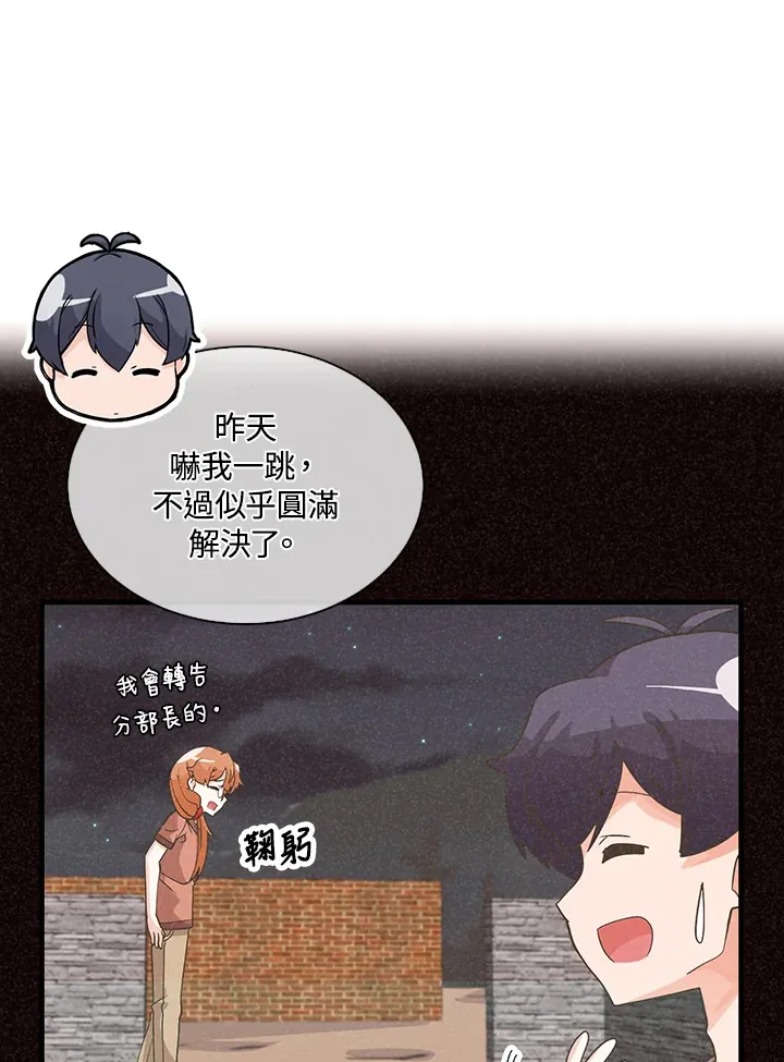 第84话52