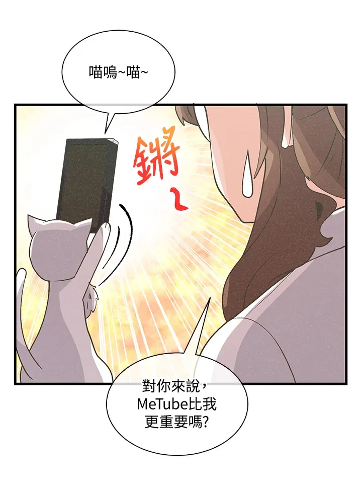 第58话69