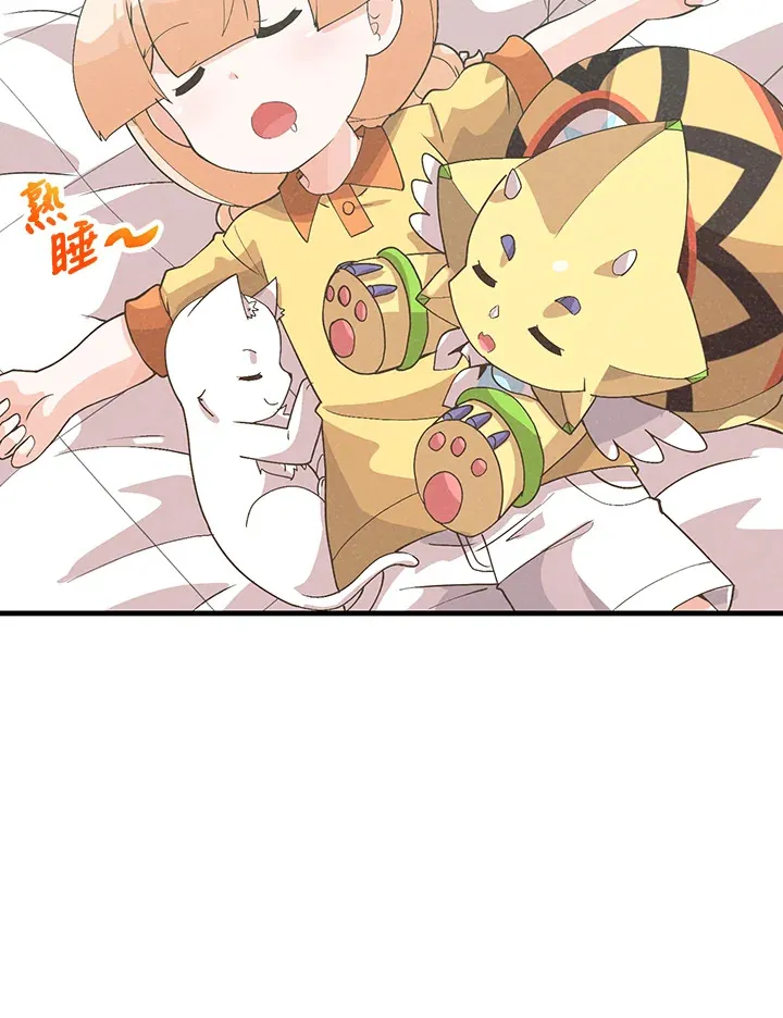 第83话69