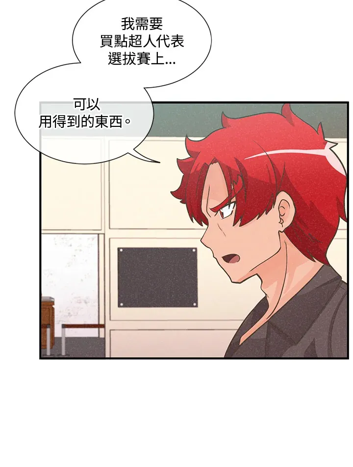 第6话42