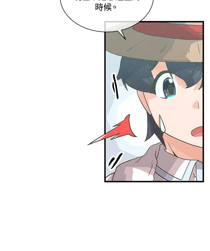 第70话42