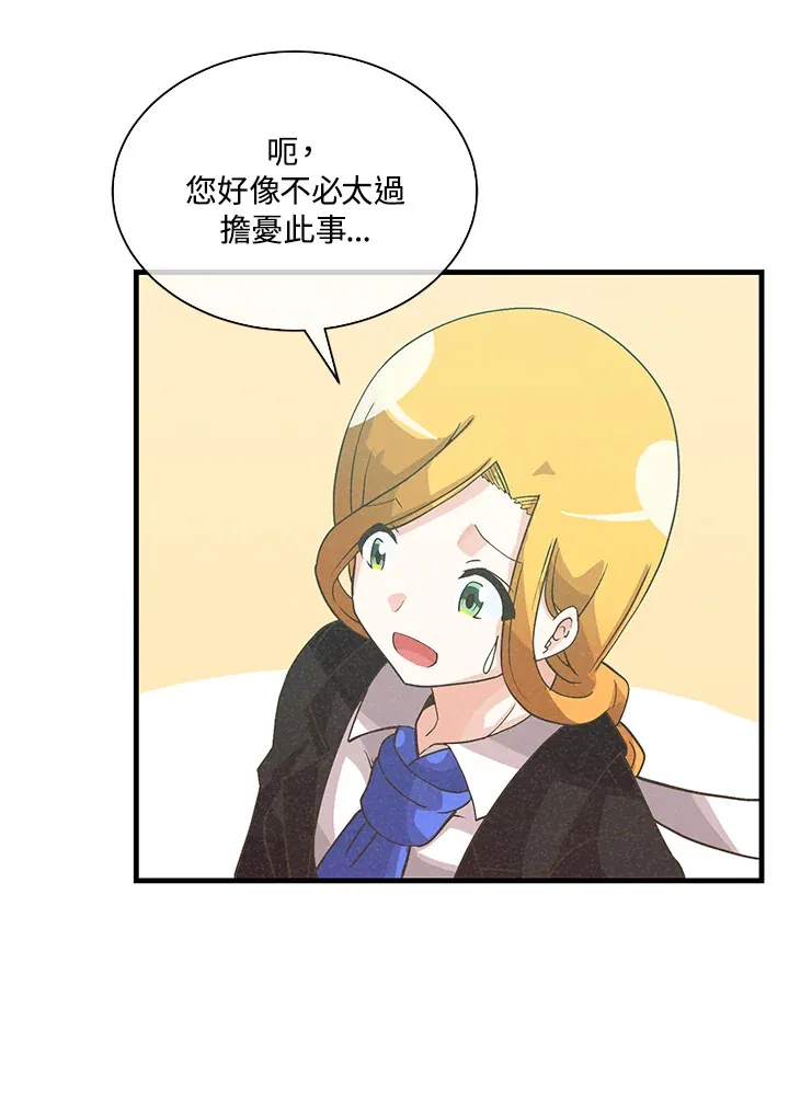第77话93