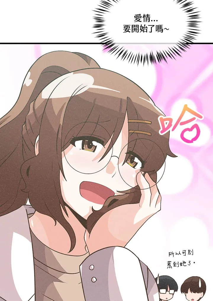 第58话6