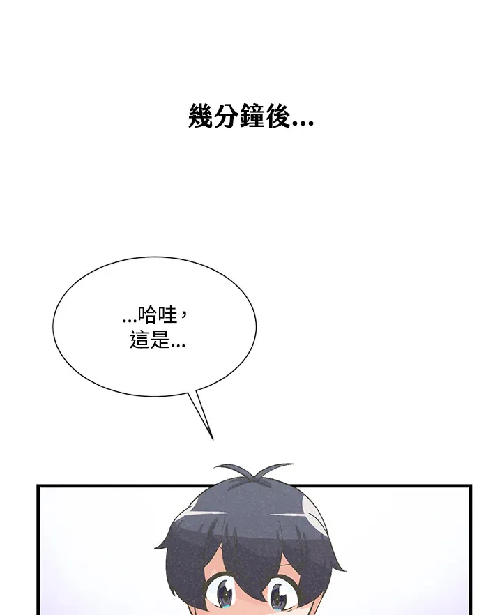 第29话50