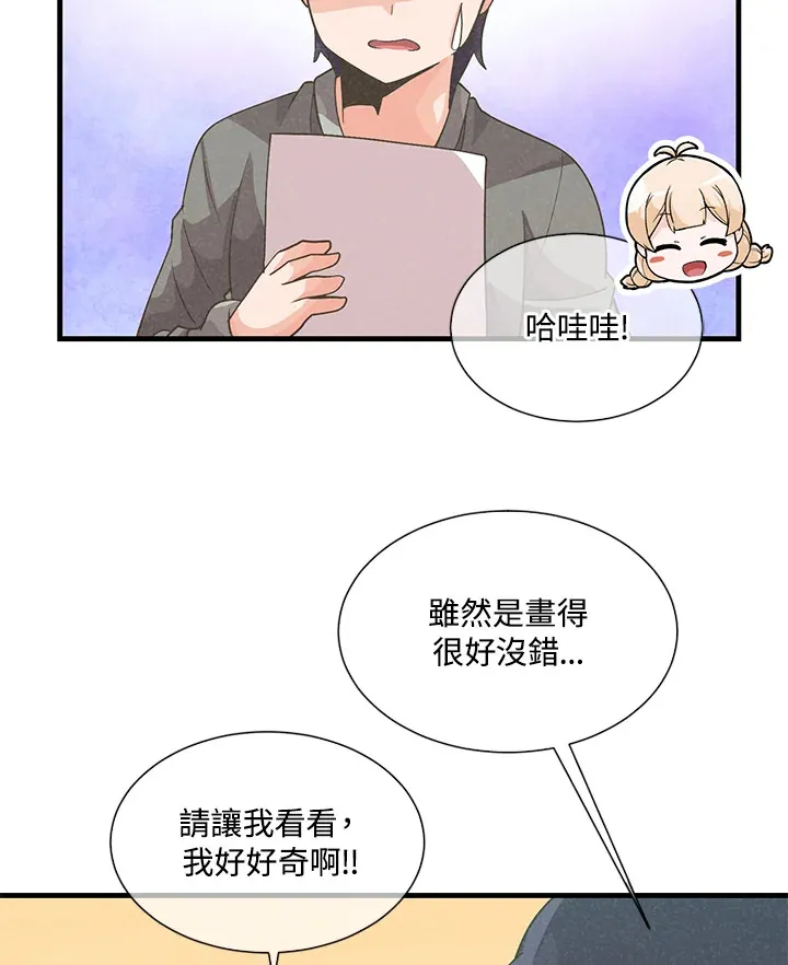 第29话51