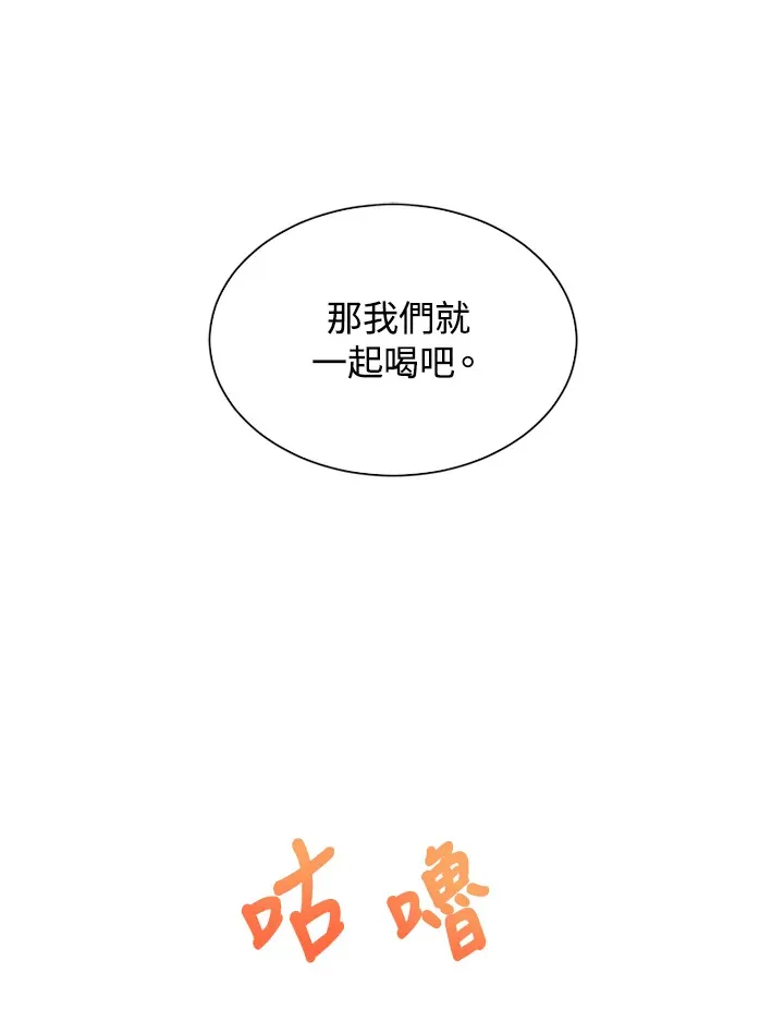 第34话5