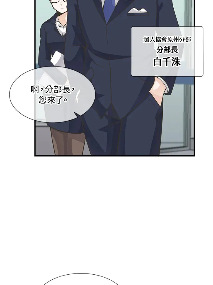 第4话29