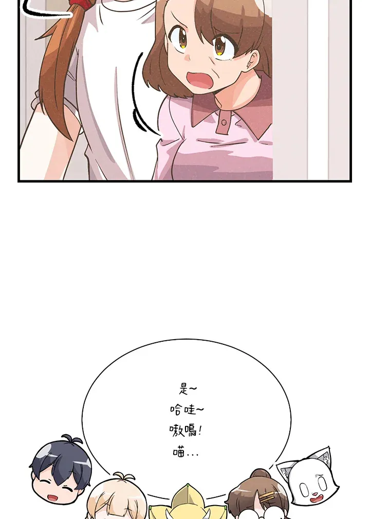第72话61