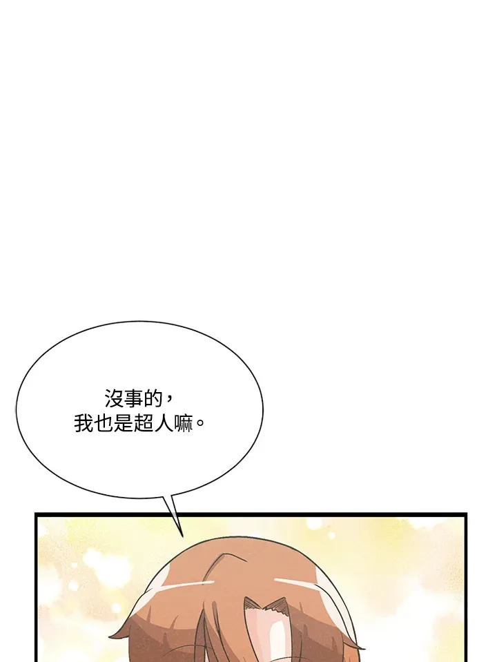 第21话92
