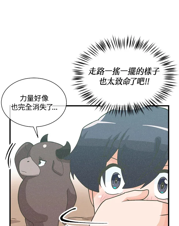 第73话52