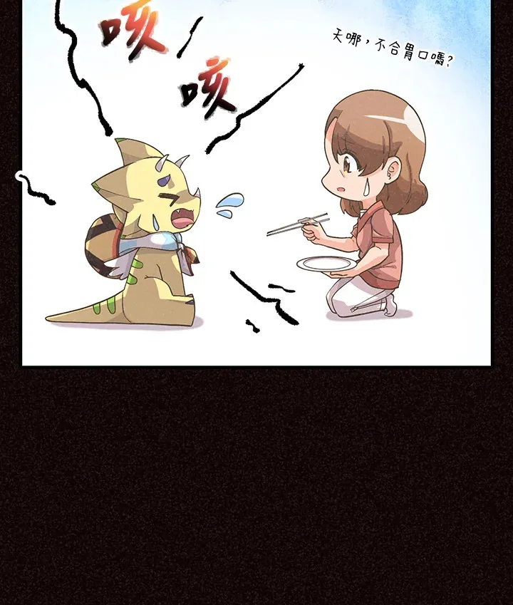 第47话11