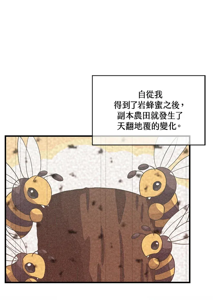 第35话26