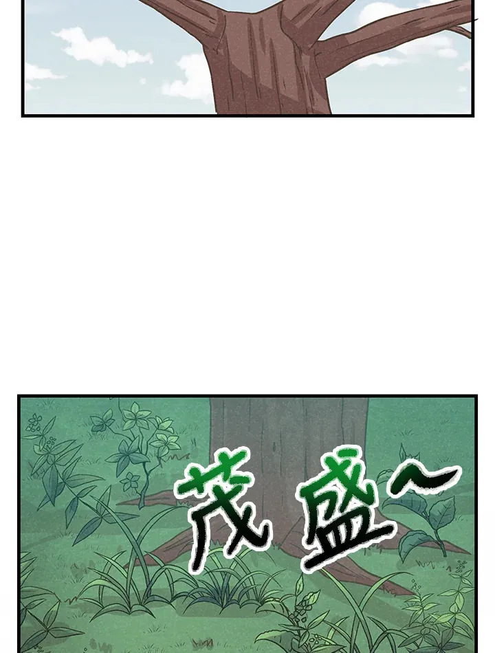 第85话102