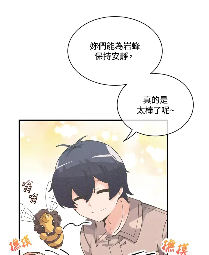 第24话13