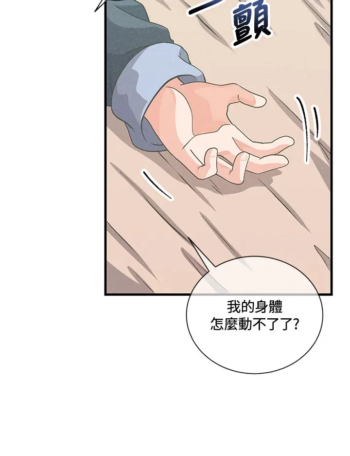 第41话72