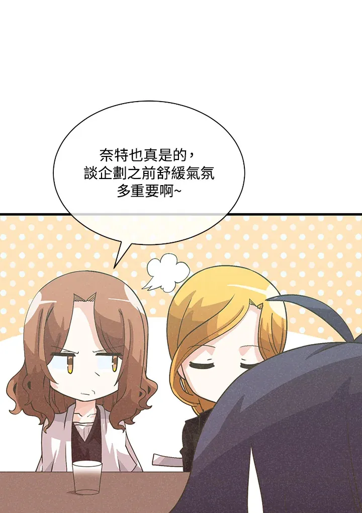 第75话46