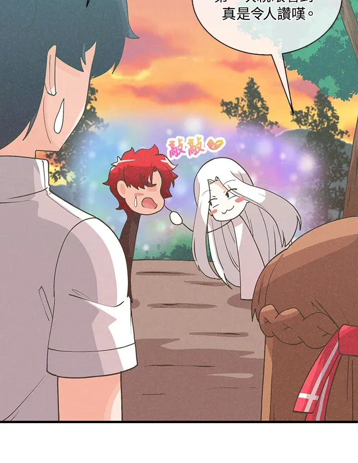 第96话106