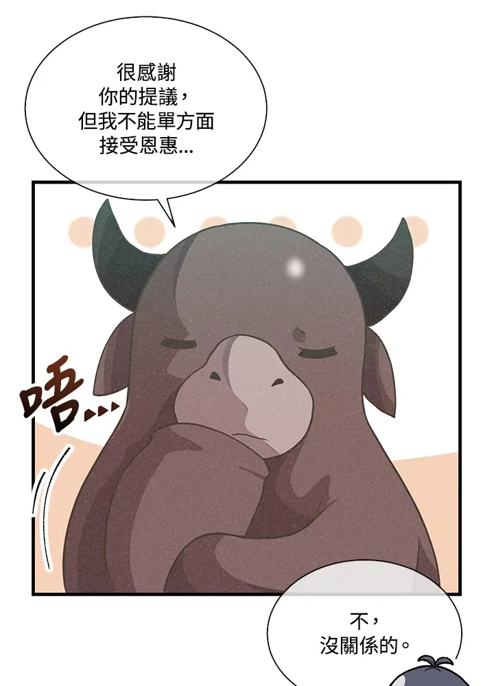 第73话65