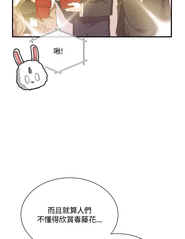 第55话37