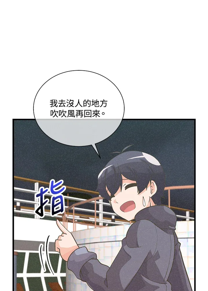 第53话49