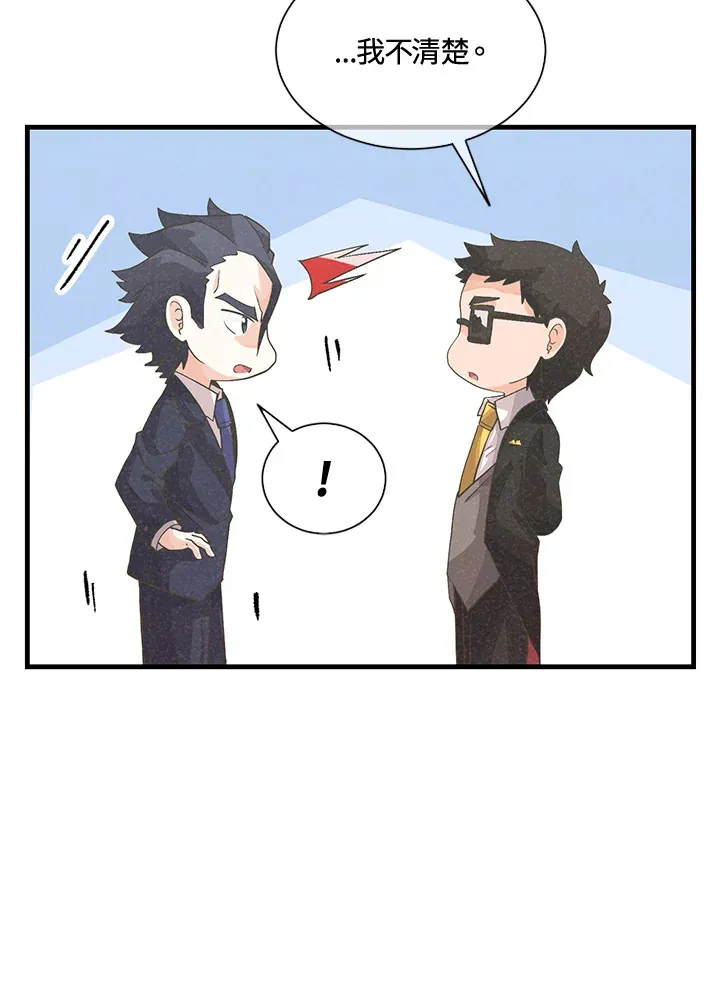 第41话16