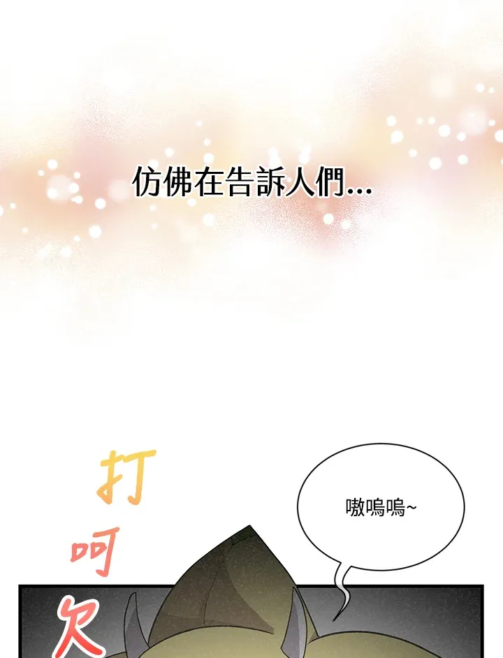 第46话6