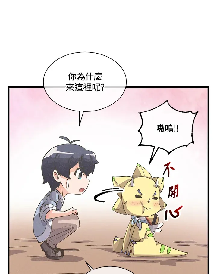 第46话92