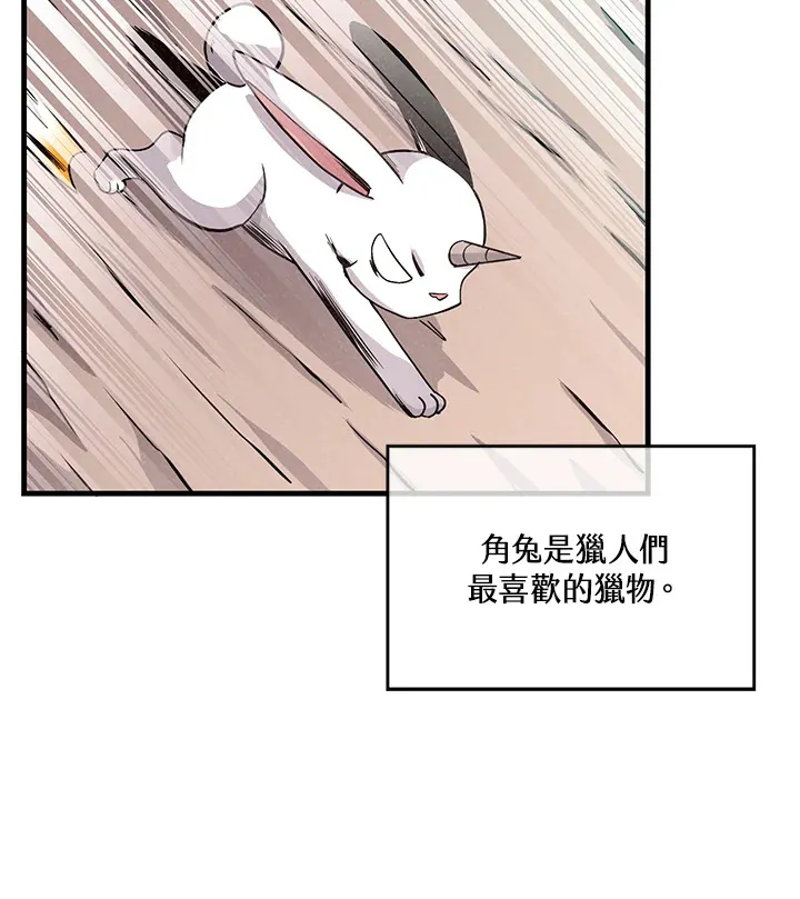第10话60