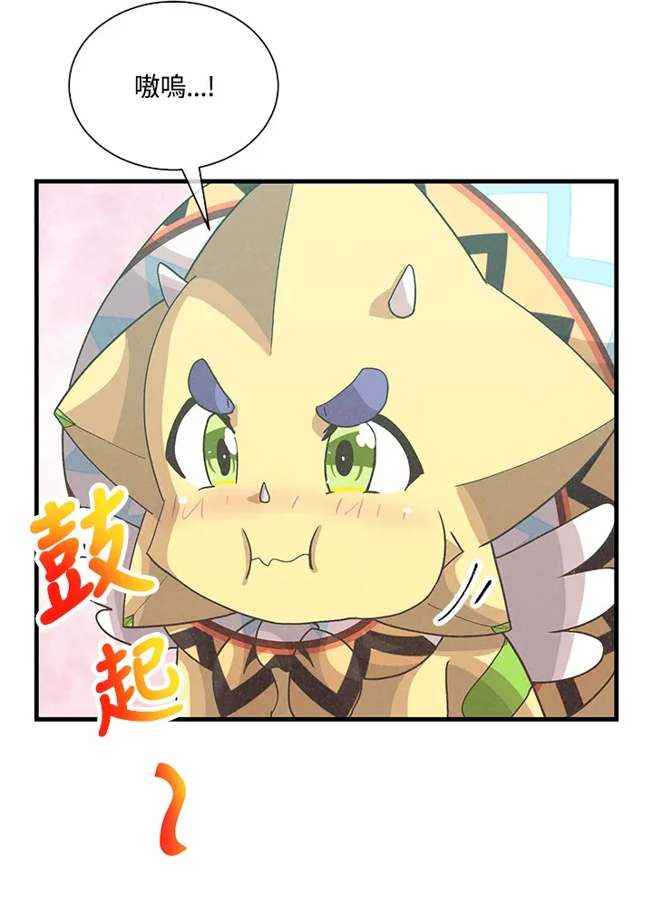 第85话86
