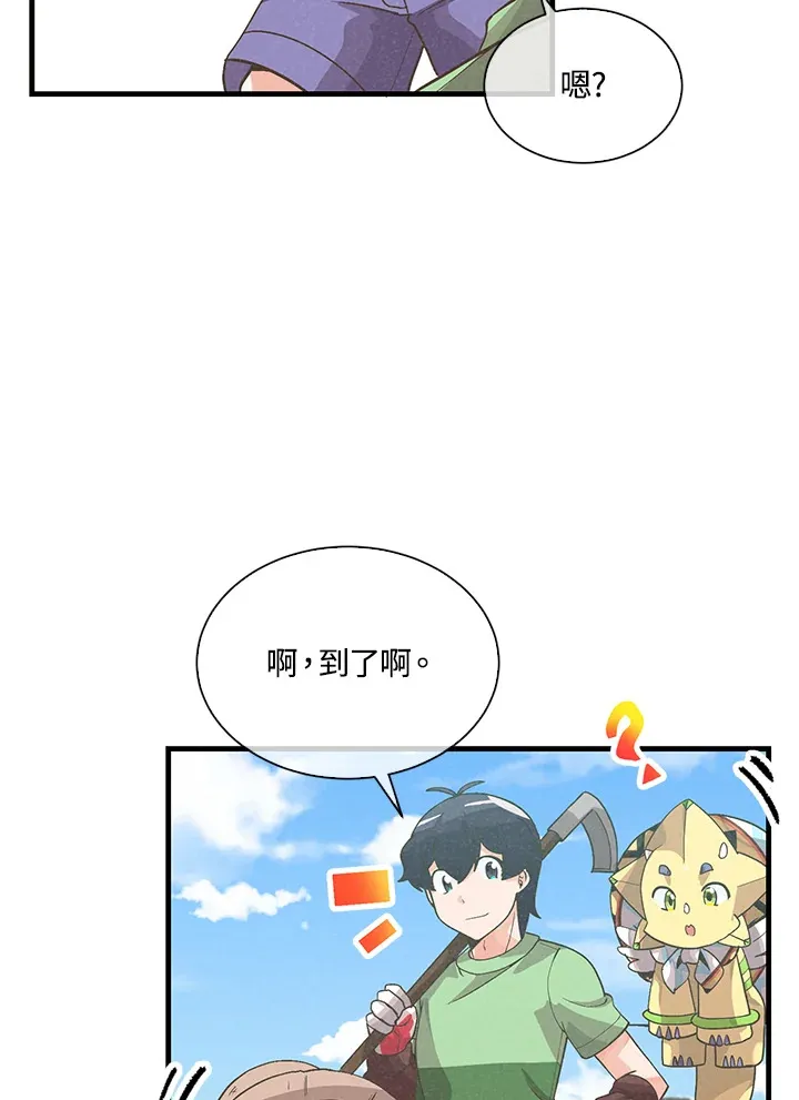 第80话23