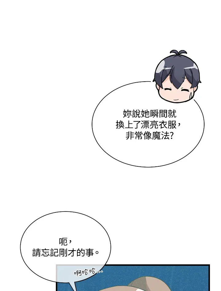 第83话57