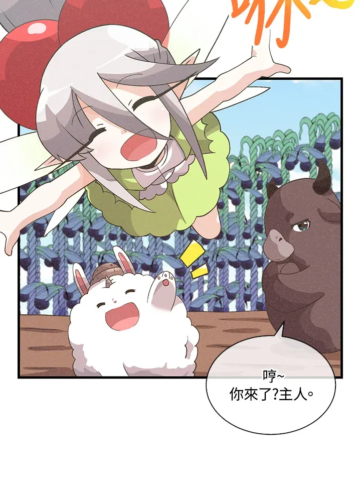 第76话49