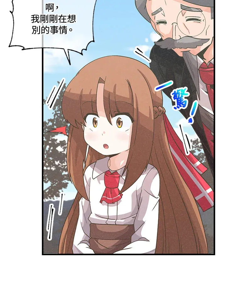 第38话43