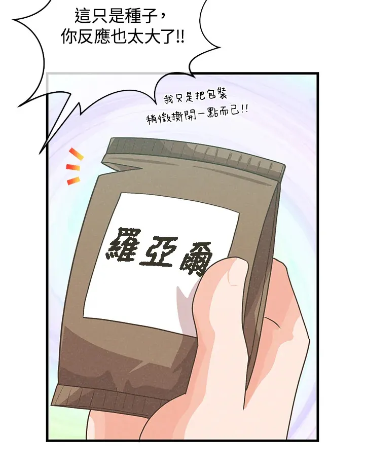 第86话55