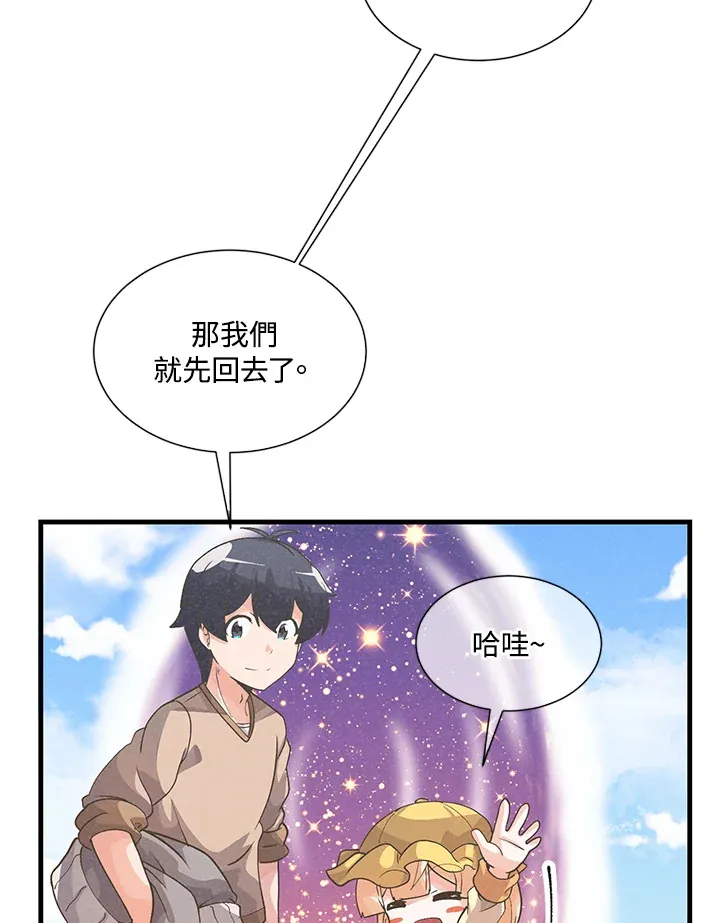 第28话22