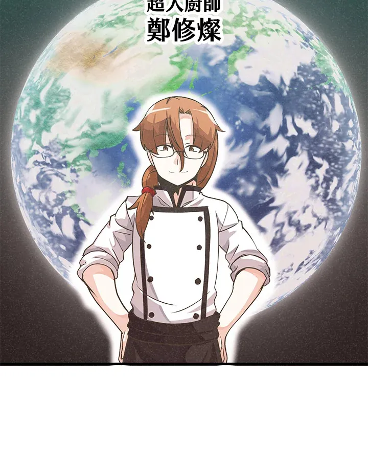 第19话46