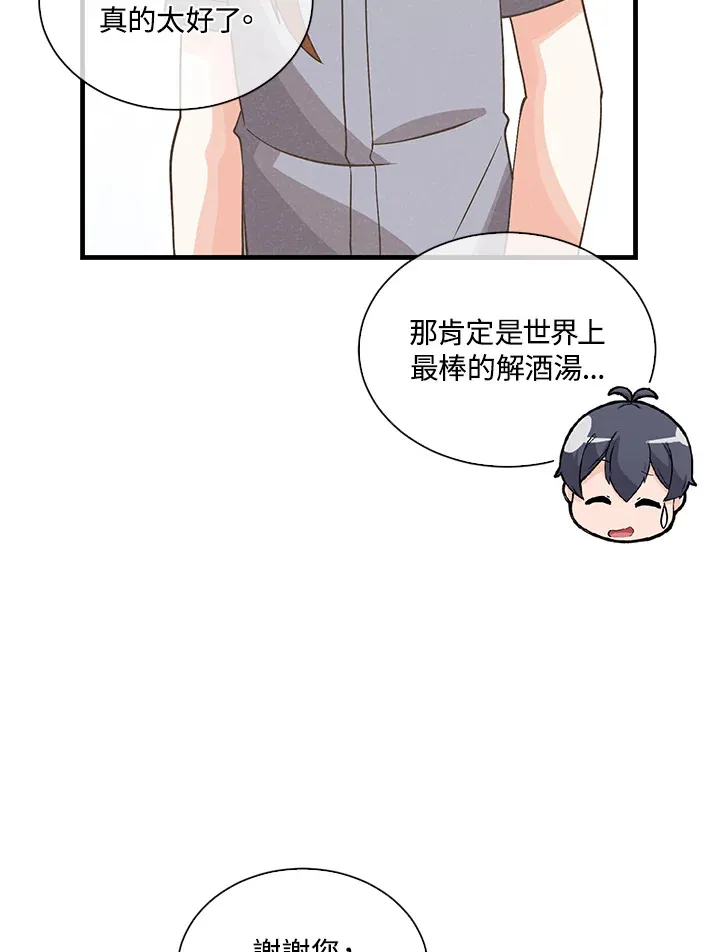 第94话94