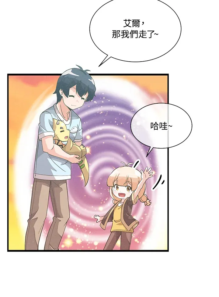 第49话(第1季最终章)117