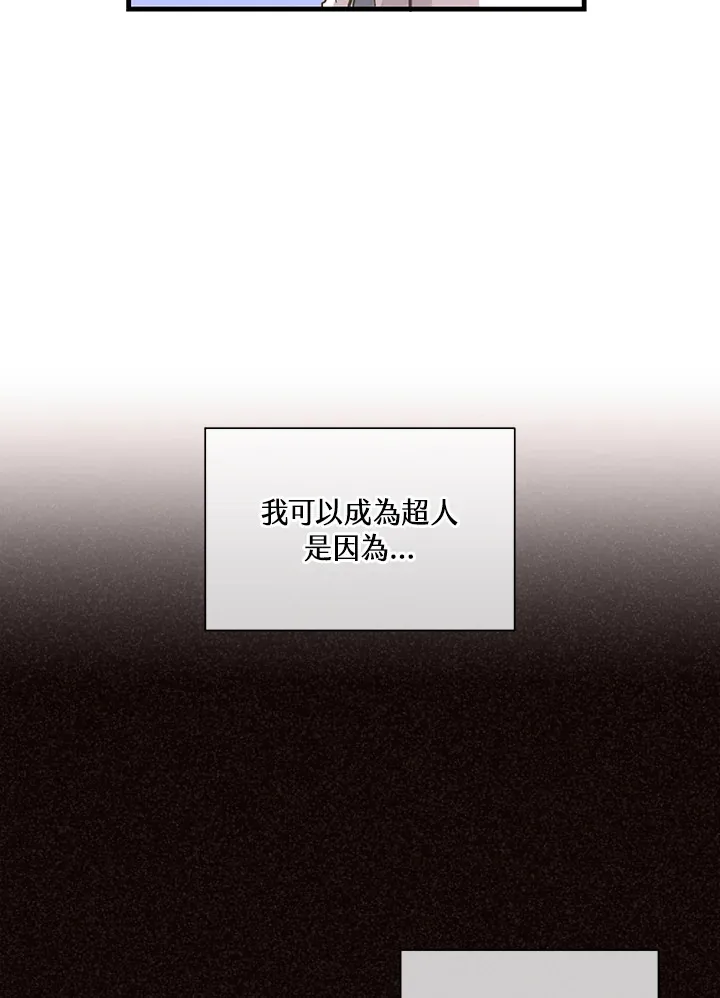第50话40