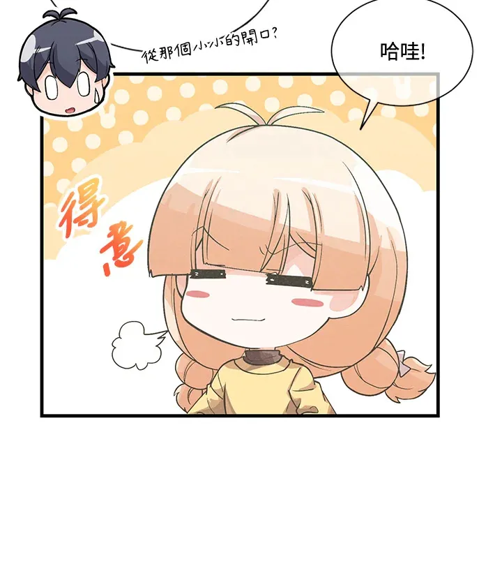 第37话49