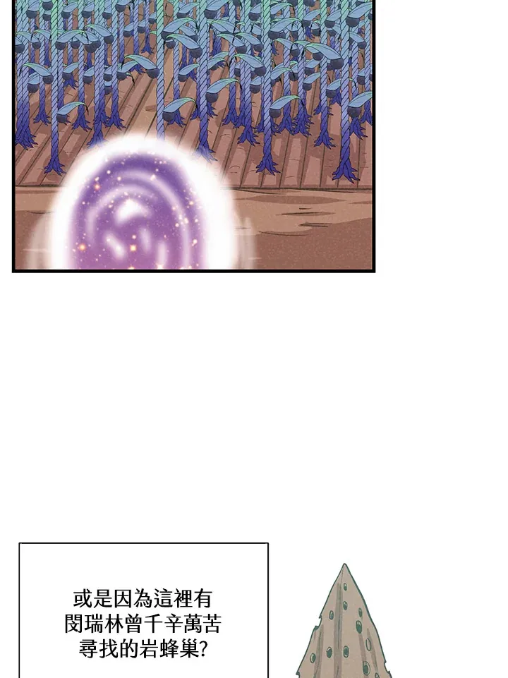 第85话68