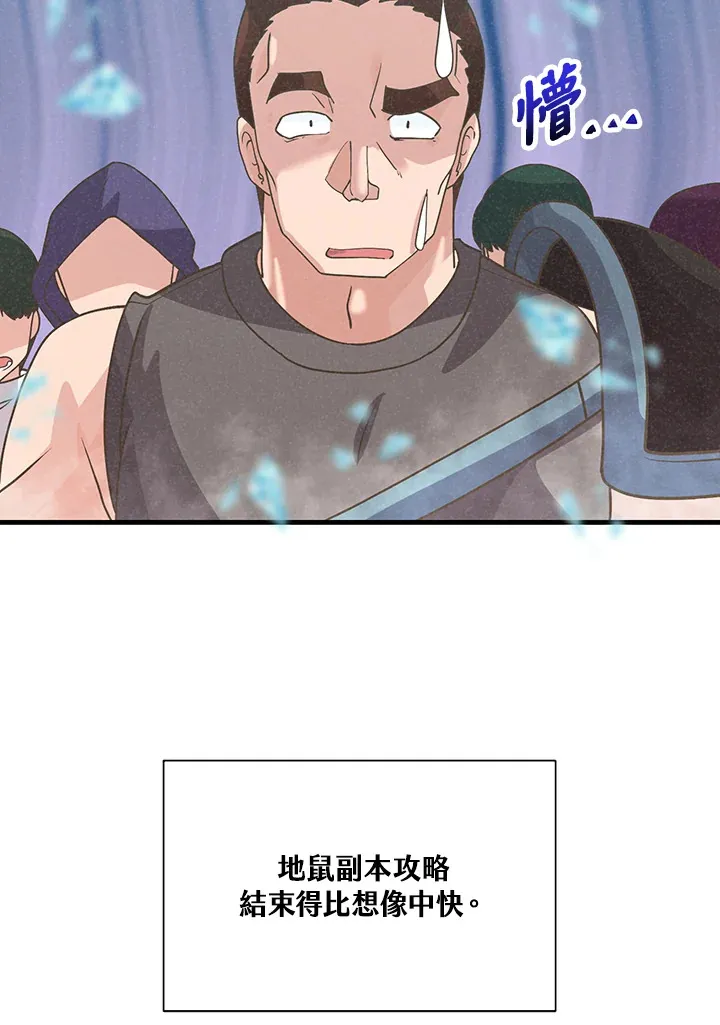 第61话57