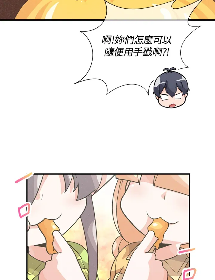 第33话80