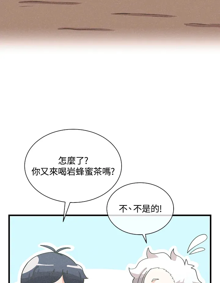 第90话80
